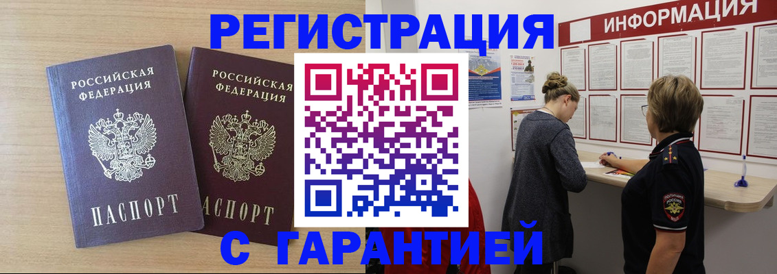 форма 3 в Лабинске